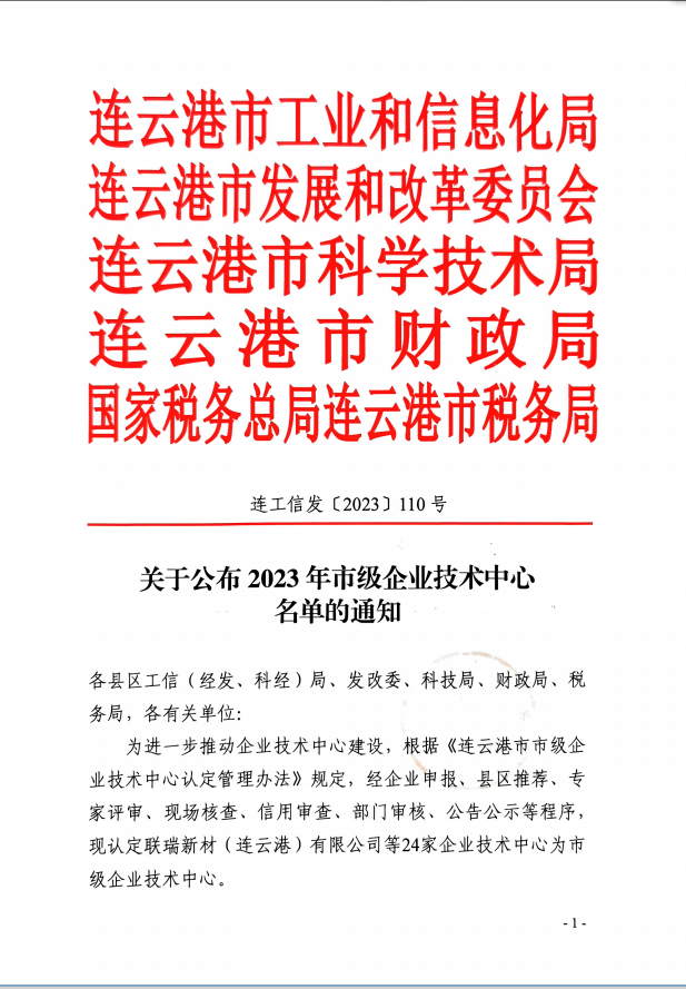 微信图片_20230816164808.png