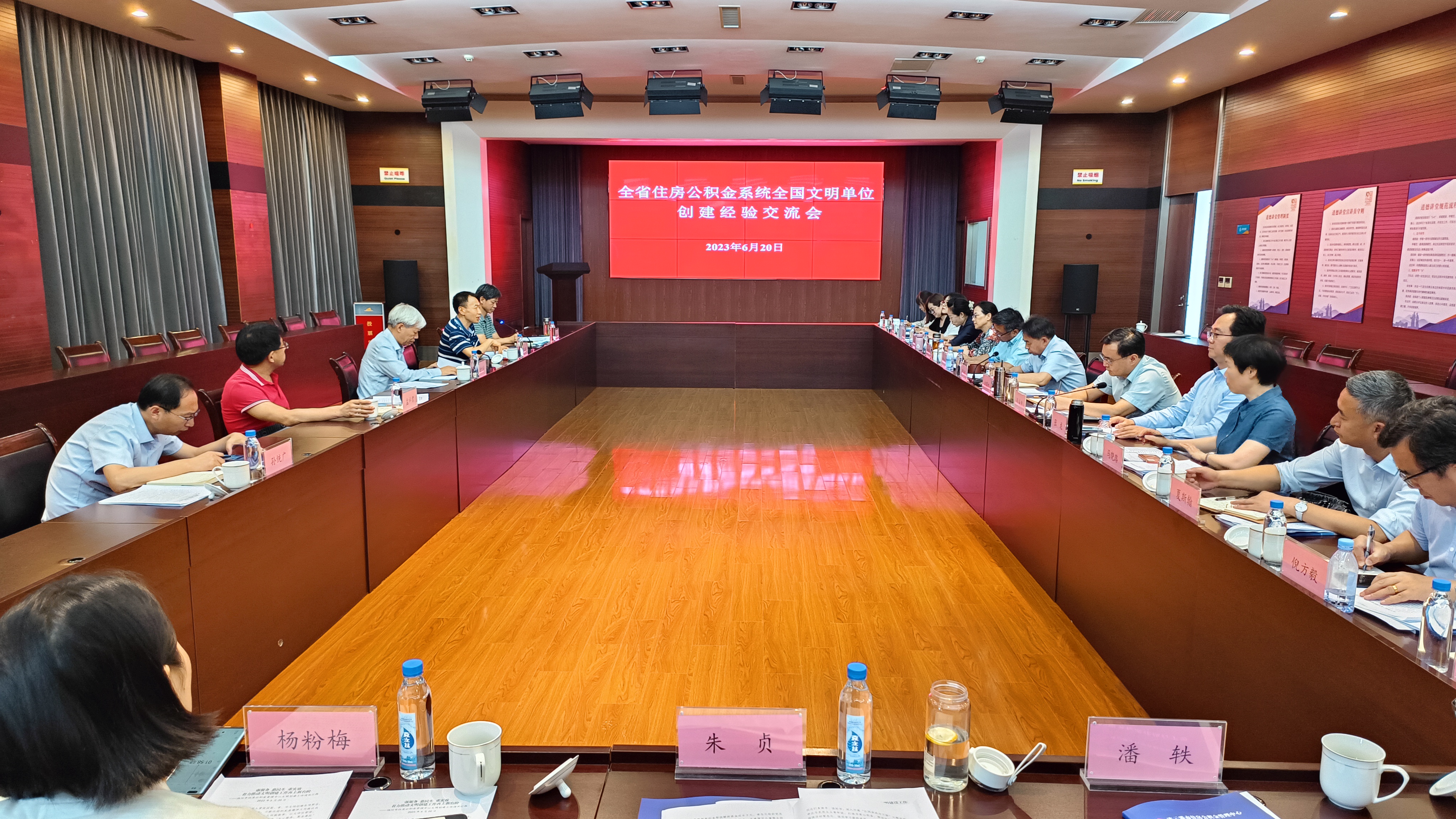 全国文明单位创建座谈会2.jpg